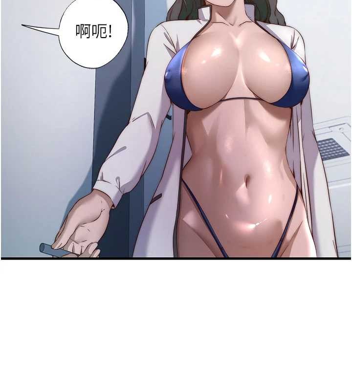 第46话-人家也想要你的精液-民宿精营中-SUN,林巨星（第2张）