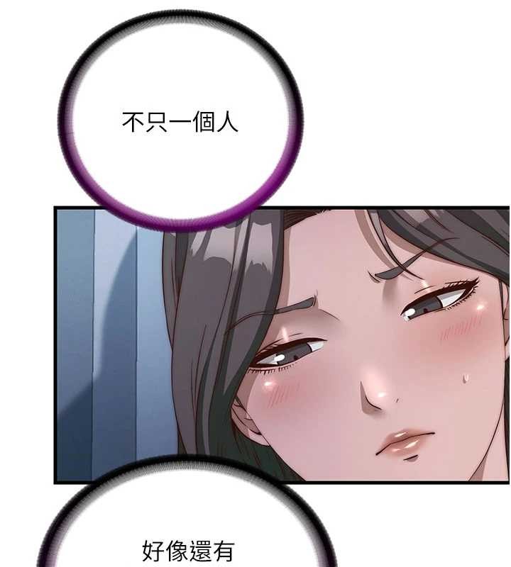 第46话-人家也想要你的精液-民宿精营中-SUN,林巨星（第3张）