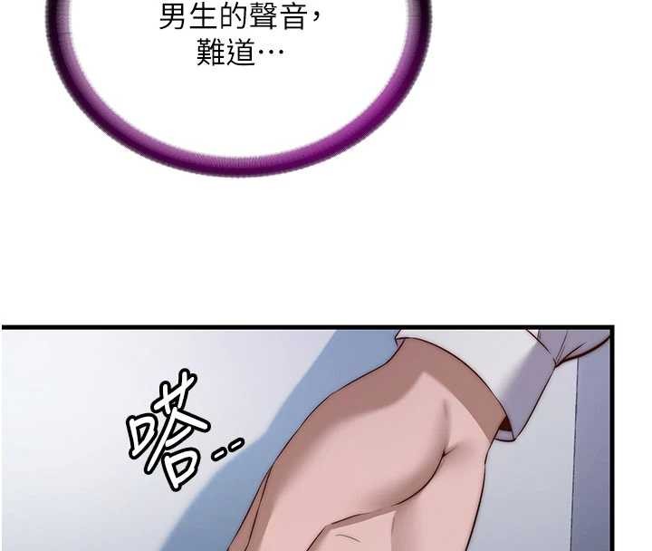 第46话-人家也想要你的精液-民宿精营中-SUN,林巨星（第4张）