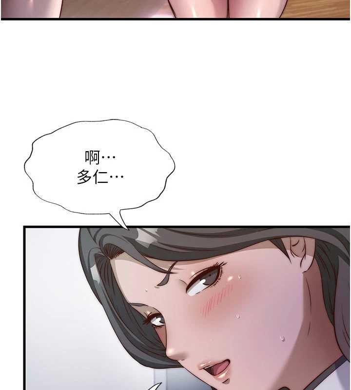 第46话-人家也想要你的精液-民宿精营中-SUN,林巨星（第9张）