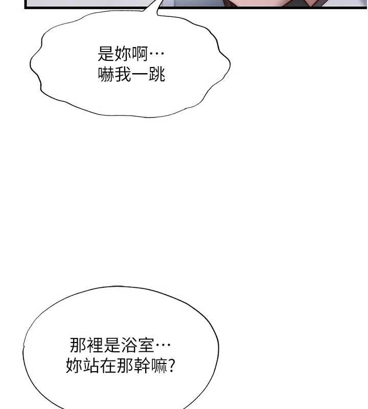 第46话-人家也想要你的精液-民宿精营中-SUN,林巨星（第10张）