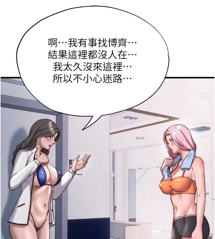 第46话-人家也想要你的精液-民宿精营中-SUN,林巨星（第15张）