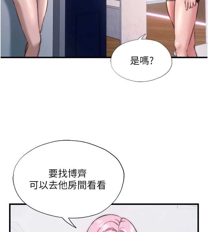 第46话-人家也想要你的精液-民宿精营中-SUN,林巨星（第16张）