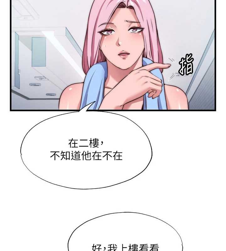 第46话-人家也想要你的精液-民宿精营中-SUN,林巨星（第17张）
