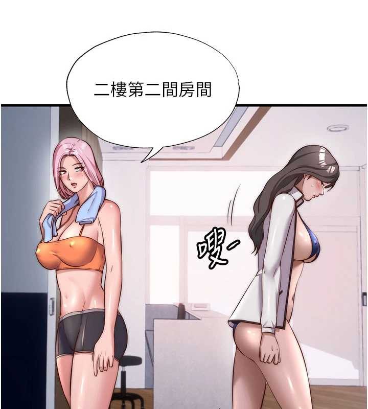 第46话-人家也想要你的精液-民宿精营中-SUN,林巨星（第20张）