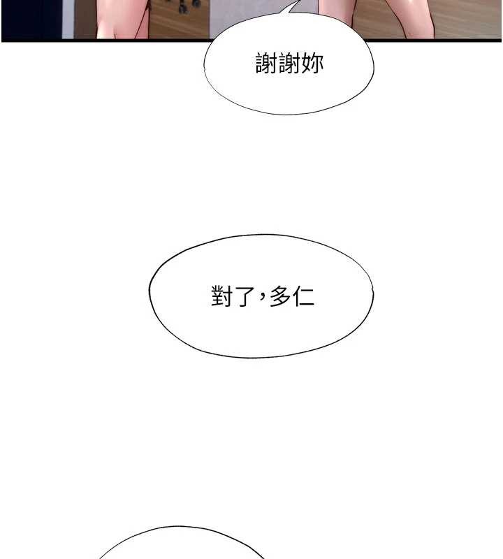 第46话-人家也想要你的精液-民宿精营中-SUN,林巨星（第21张）
