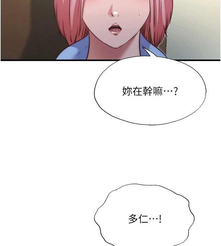 第47话-比基尼乳交&hearts;-民宿精营中-SUN,林巨星（第2张）