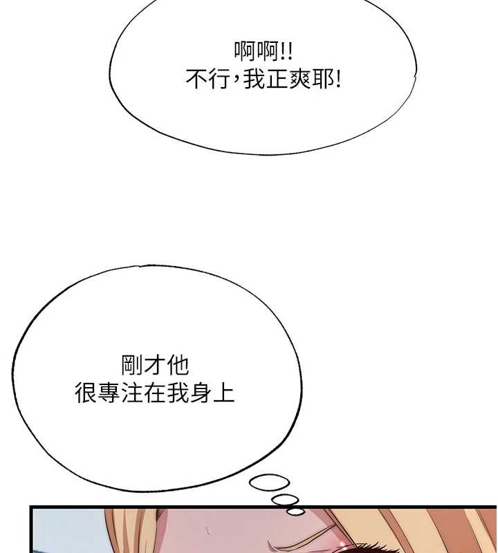 第47话-比基尼乳交&hearts;-民宿精营中-SUN,林巨星（第6张）
