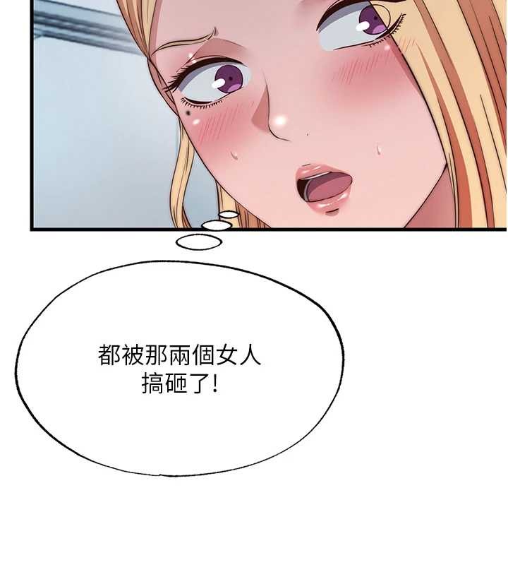 第47话-比基尼乳交&hearts;-民宿精营中-SUN,林巨星（第7张）