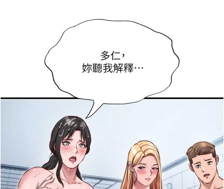 第47话-比基尼乳交&hearts;-民宿精营中-SUN,林巨星（第8张）