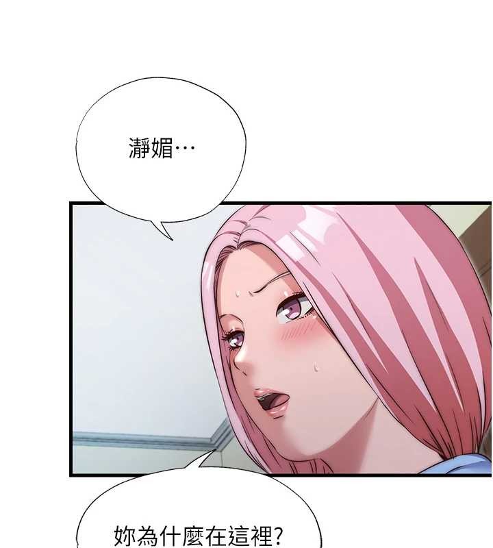 第47话-比基尼乳交&hearts;-民宿精营中-SUN,林巨星（第10张）