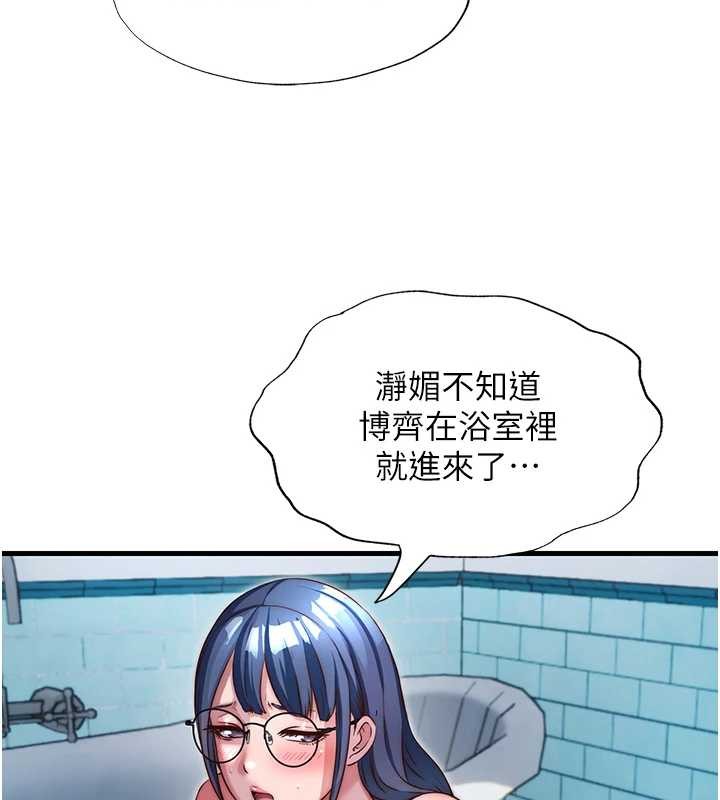 第47话-比基尼乳交&hearts;-民宿精营中-SUN,林巨星（第11张）