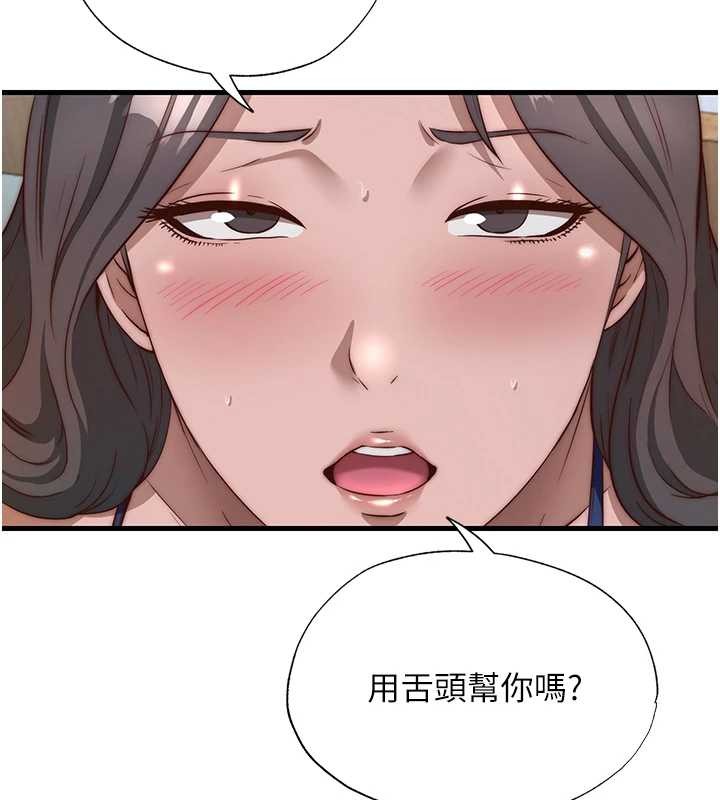 第48话-被插到大喷水了-民宿精营中-SUN,林巨星（第3张）