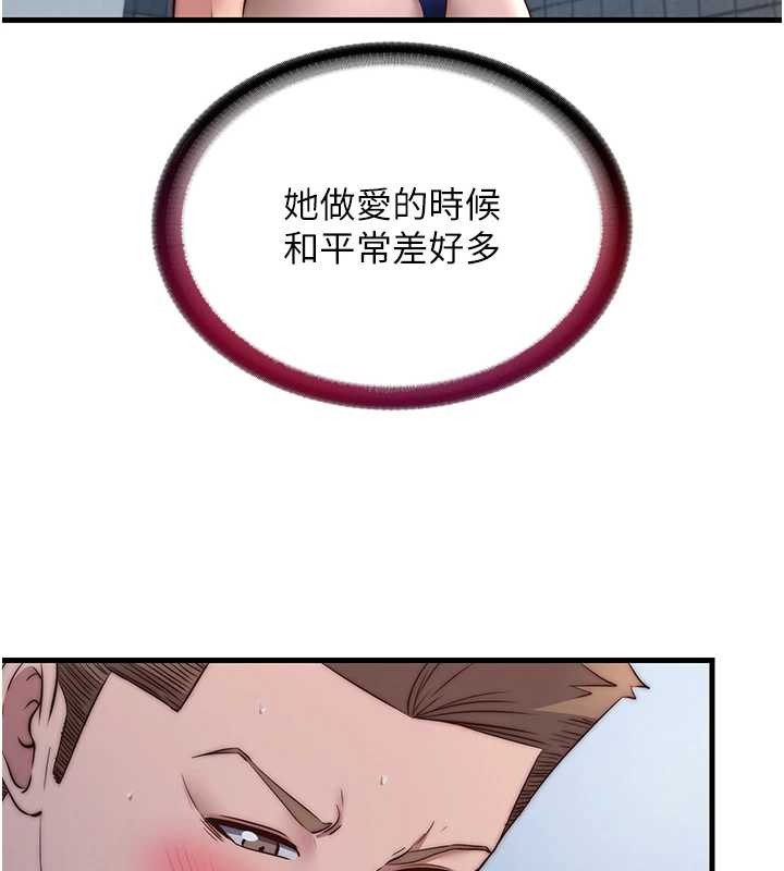 第48话-被插到大喷水了-民宿精营中-SUN,林巨星（第6张）