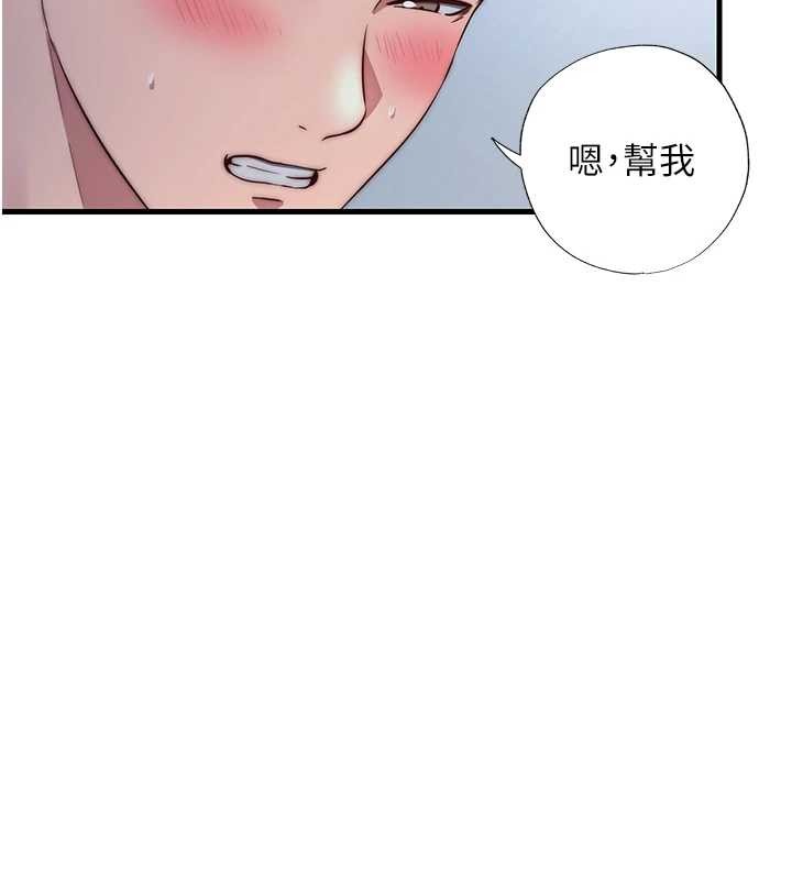 第48话-被插到大喷水了-民宿精营中-SUN,林巨星（第7张）