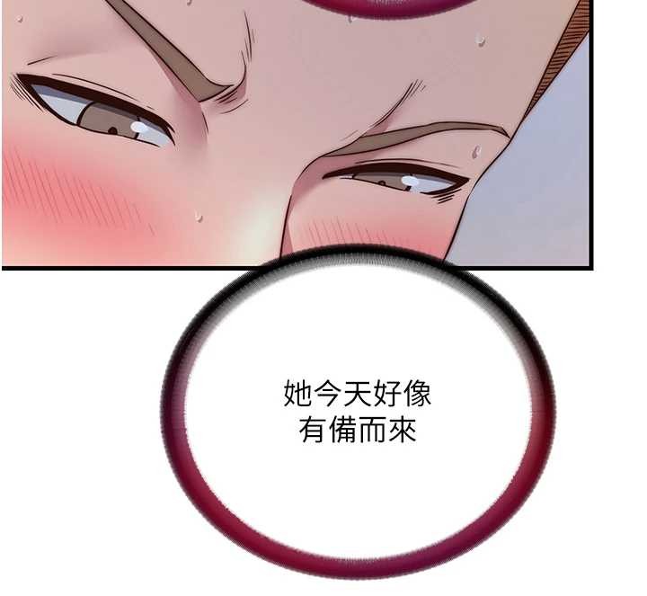 第48话-被插到大喷水了-民宿精营中-SUN,林巨星（第10张）