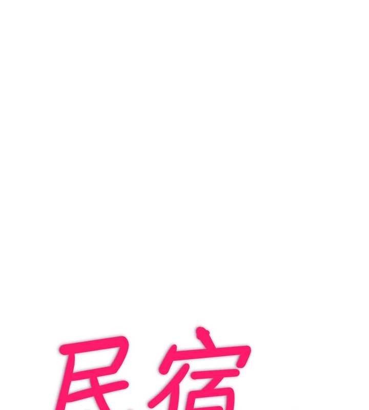 第48话-被插到大喷水了-民宿精营中-SUN,林巨星（第11张）