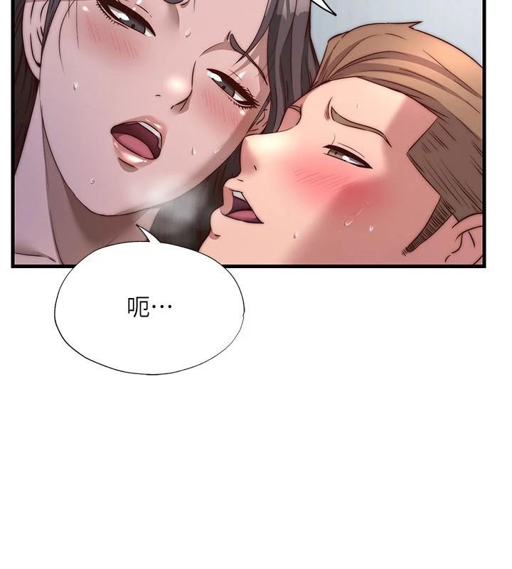 第49话-我的身体任你处置&hearts;-民宿精营中-SUN,林巨星（第5张）