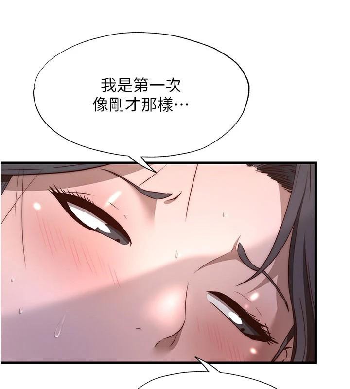 第49话-我的身体任你处置&hearts;-民宿精营中-SUN,林巨星（第6张）