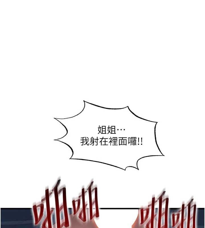 第50话-你在民宿开后宫?-民宿精营中-SUN,林巨星（第1张）
