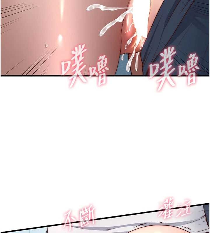 第50话-你在民宿开后宫?-民宿精营中-SUN,林巨星（第7张）