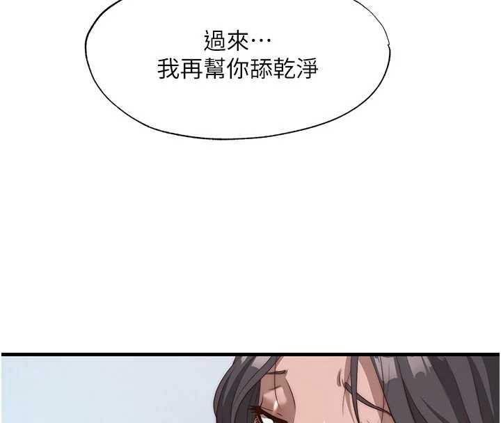 第50话-你在民宿开后宫?-民宿精营中-SUN,林巨星（第20张）