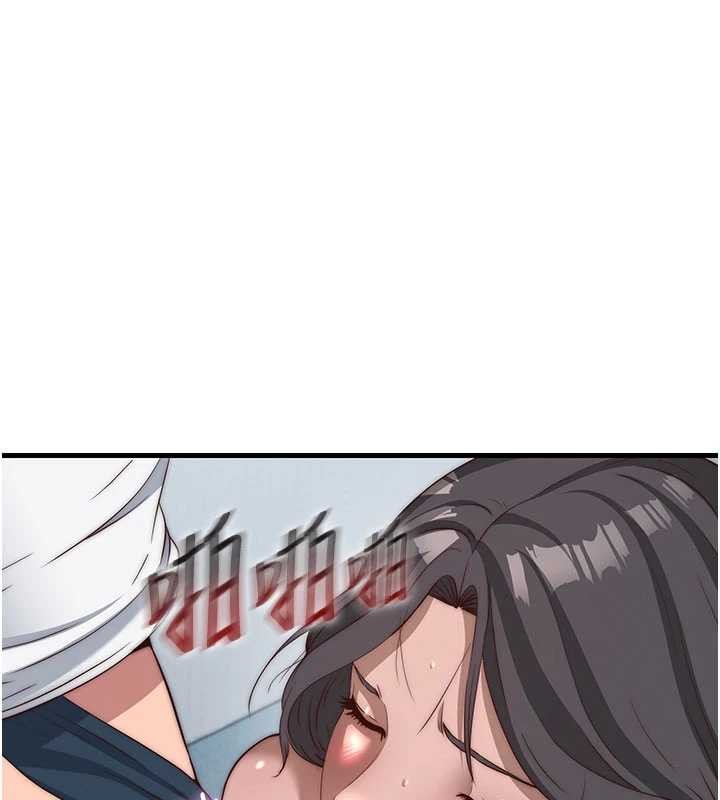 第50话-你在民宿开后宫?-民宿精营中-SUN,林巨星（第25张）