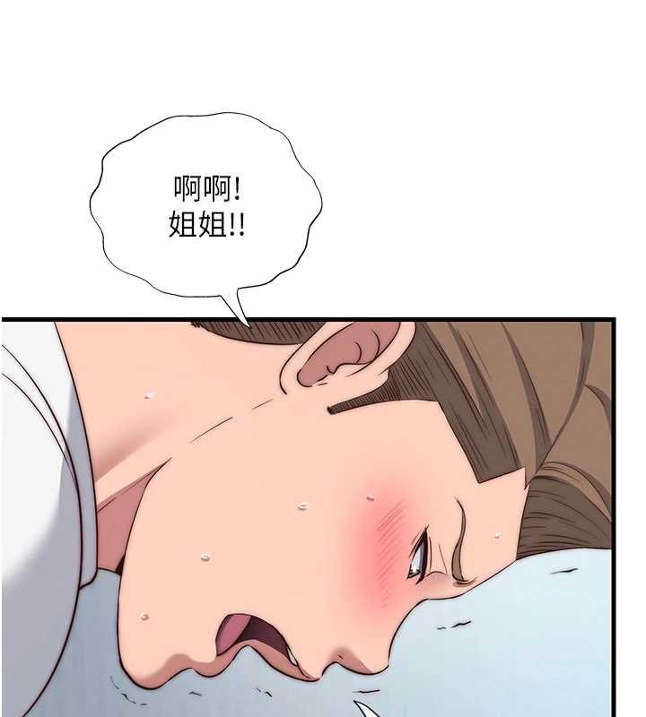 第50话-你在民宿开后宫?-民宿精营中-SUN,林巨星（第27张）
