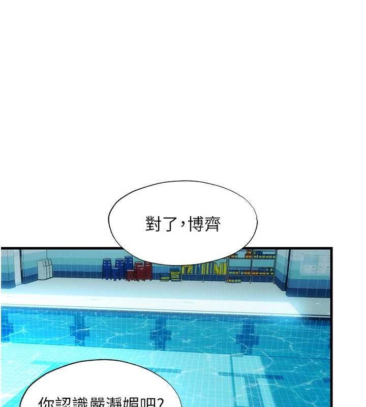 第51话-这就是你对我有感的原因-民宿精营中-SUN,林巨星（第1张）