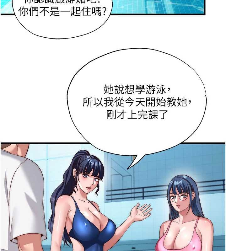 第51话-这就是你对我有感的原因-民宿精营中-SUN,林巨星（第2张）