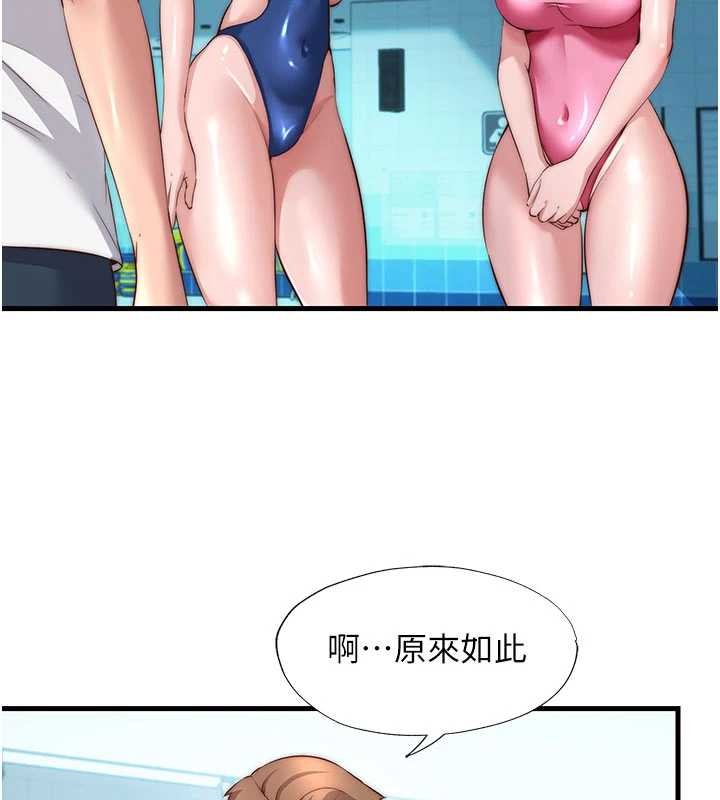 第51话-这就是你对我有感的原因-民宿精营中-SUN,林巨星（第3张）