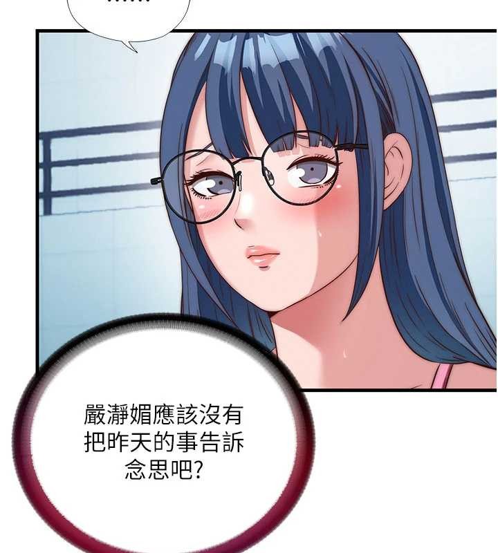 第51话-这就是你对我有感的原因-民宿精营中-SUN,林巨星（第5张）
