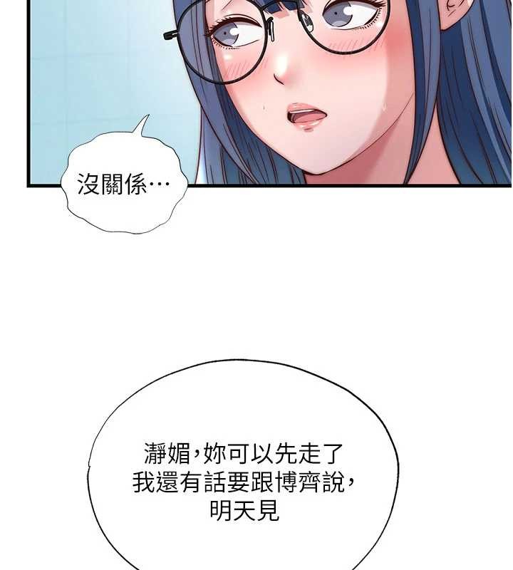 第51话-这就是你对我有感的原因-民宿精营中-SUN,林巨星（第10张）