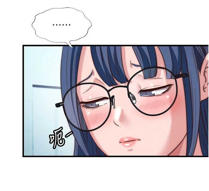 第51话-这就是你对我有感的原因-民宿精营中-SUN,林巨星（第12张）