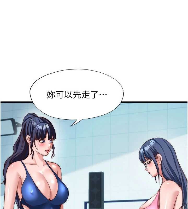 第51话-这就是你对我有感的原因-民宿精营中-SUN,林巨星（第13张）