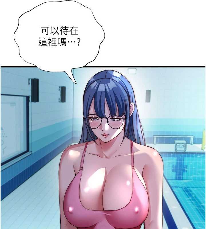 第51话-这就是你对我有感的原因-民宿精营中-SUN,林巨星（第15张）