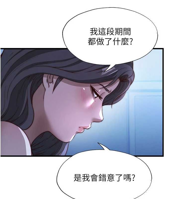 第51话-这就是你对我有感的原因-民宿精营中-SUN,林巨星（第29张）