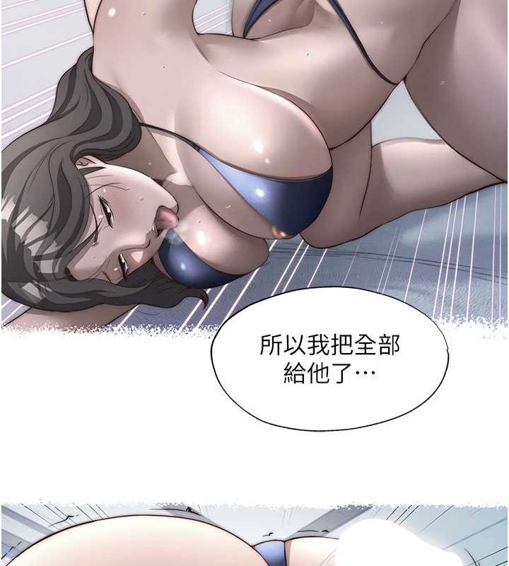 第51话-这就是你对我有感的原因-民宿精营中-SUN,林巨星（第31张）