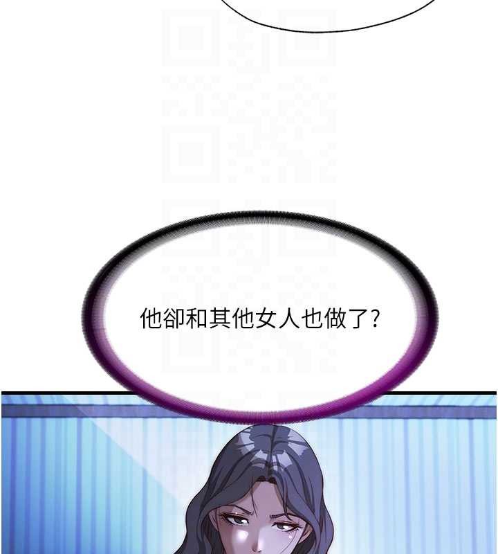 第51话-这就是你对我有感的原因-民宿精营中-SUN,林巨星（第33张）