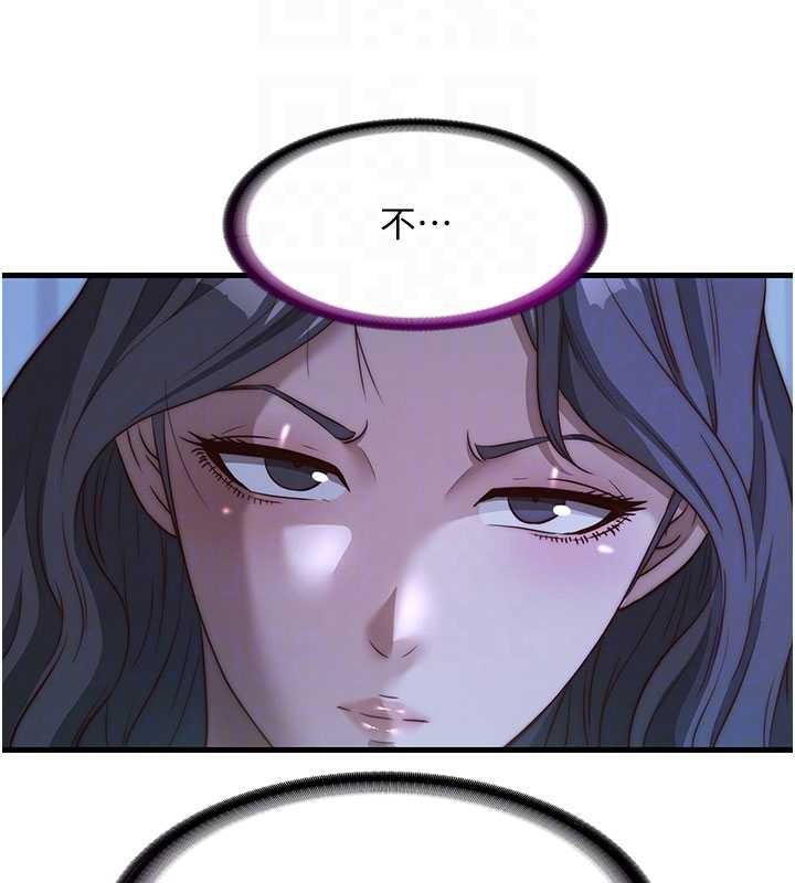第51话-这就是你对我有感的原因-民宿精营中-SUN,林巨星（第35张）