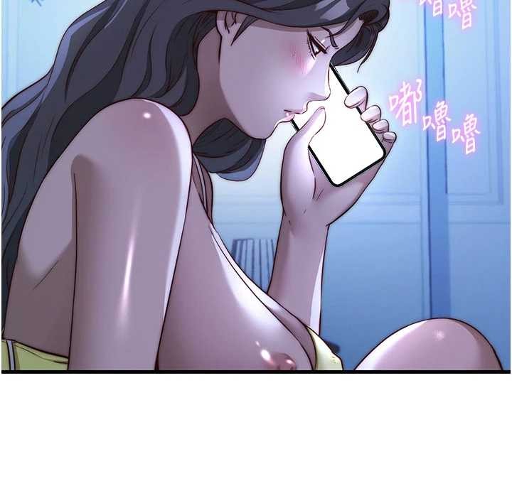 第51话-这就是你对我有感的原因-民宿精营中-SUN,林巨星（第38张）
