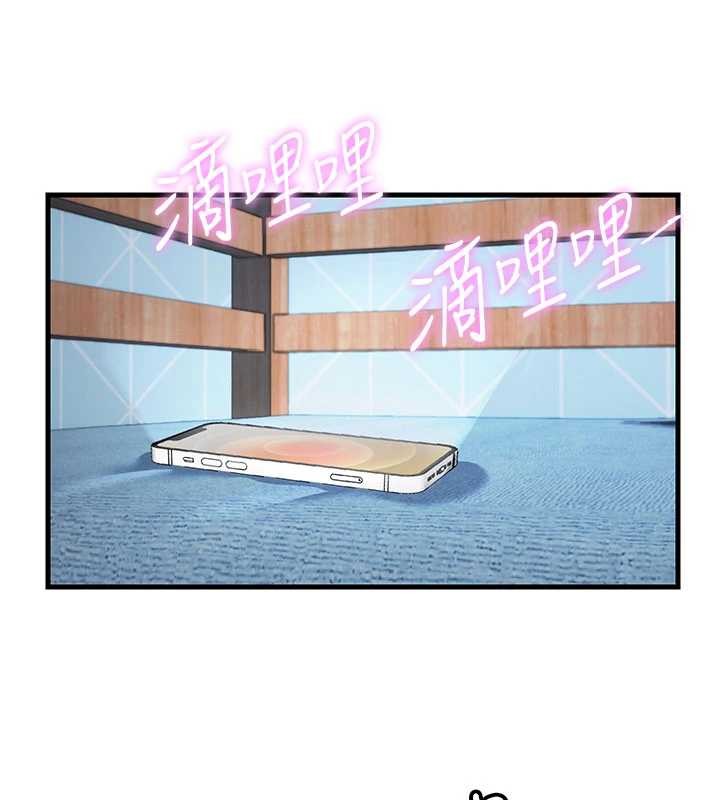 第51话-这就是你对我有感的原因-民宿精营中-SUN,林巨星（第39张）