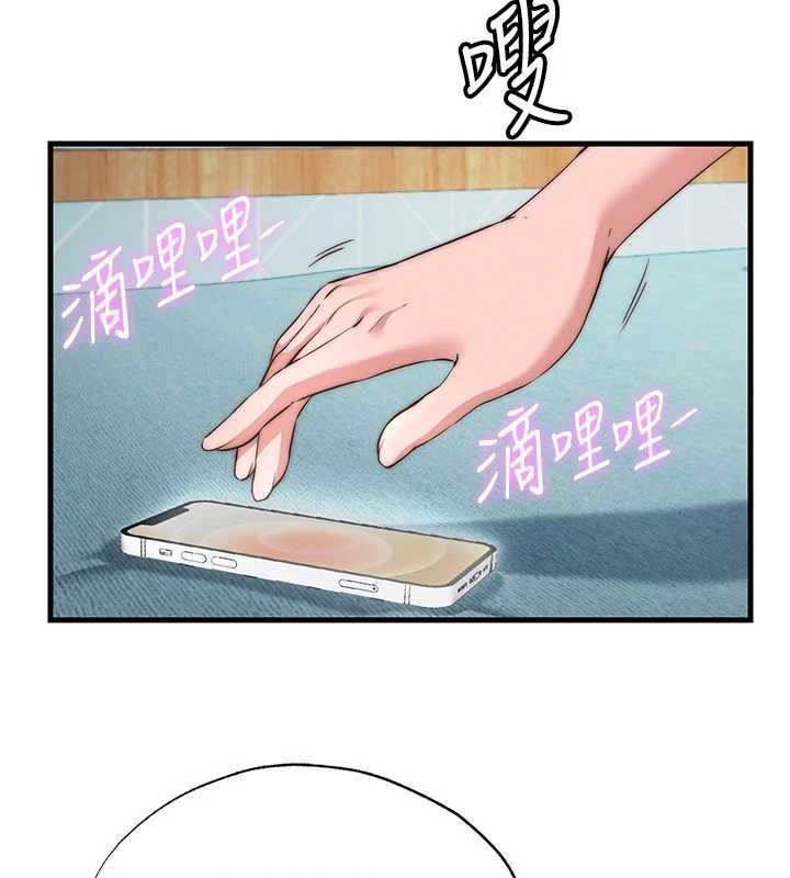 第51话-这就是你对我有感的原因-民宿精营中-SUN,林巨星（第40张）