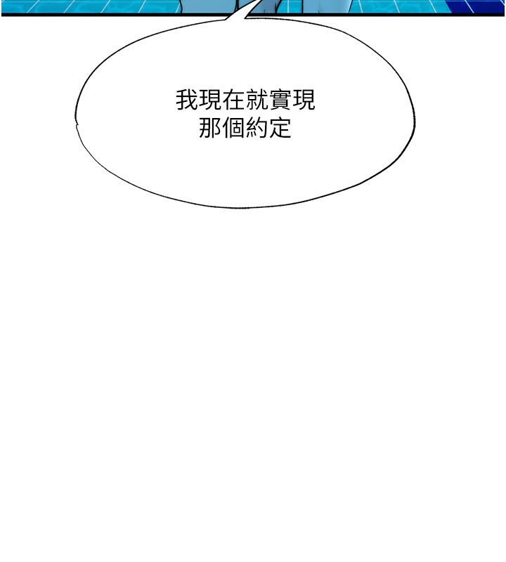 第52话-被癡汉盯上的瀞媚-民宿精营中-SUN,林巨星（第13张）