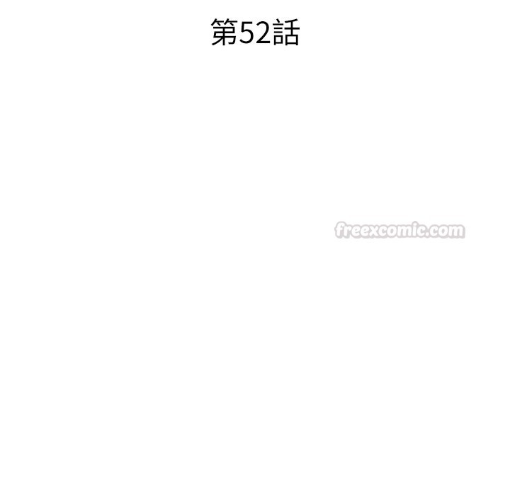 第52话-被癡汉盯上的瀞媚-民宿精营中-SUN,林巨星（第15张）
