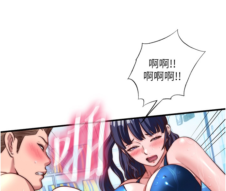 第52话-被癡汉盯上的瀞媚-民宿精营中-SUN,林巨星（第31张）