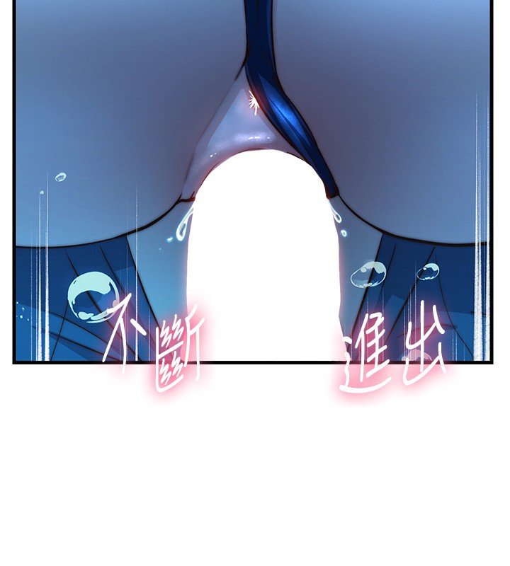 第52话-被癡汉盯上的瀞媚-民宿精营中-SUN,林巨星（第41张）