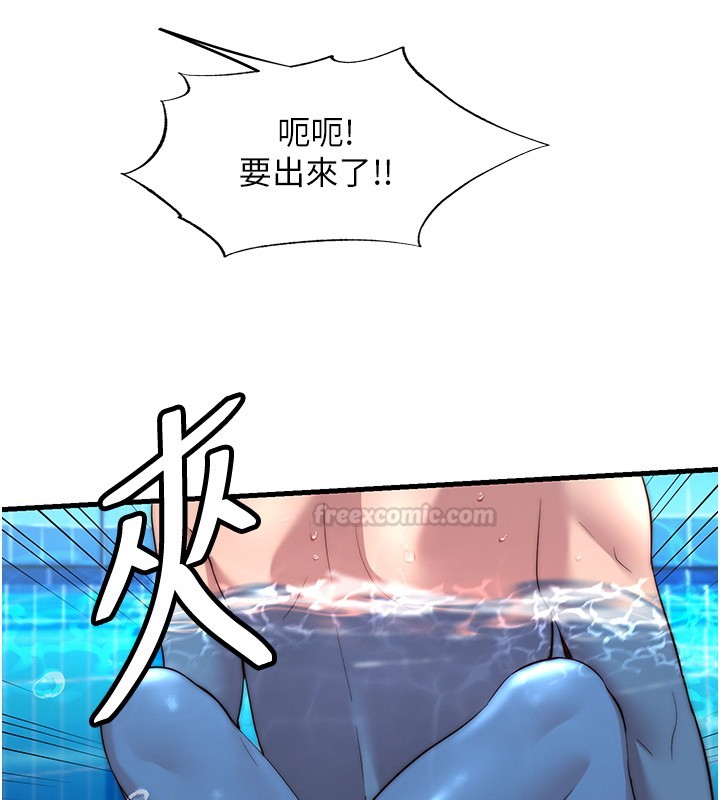 第52话-被癡汉盯上的瀞媚-民宿精营中-SUN,林巨星（第45张）