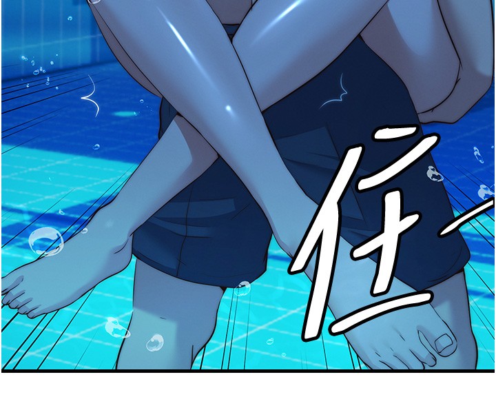第52话-被癡汉盯上的瀞媚-民宿精营中-SUN,林巨星（第46张）