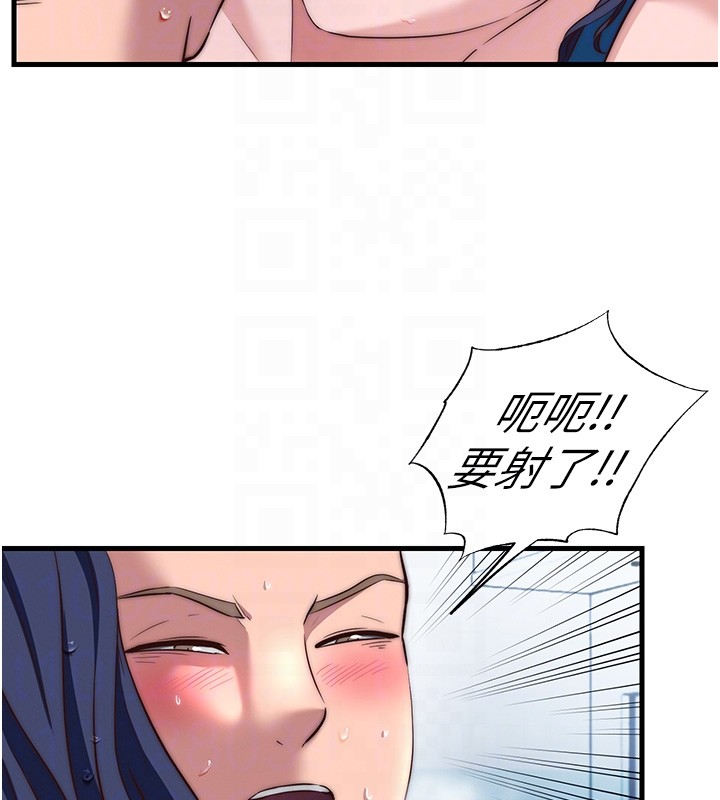 第52话-被癡汉盯上的瀞媚-民宿精营中-SUN,林巨星（第48张）
